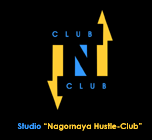  N Club. -  .        - , , . .